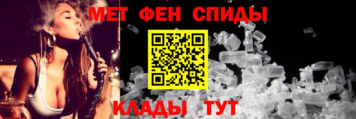 АМФЕТАМИН Розовый  АМФЕТАМИН  Волоколамск  Вход с VPN 