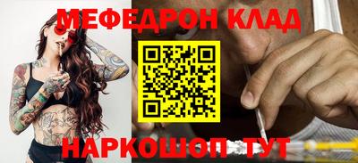 ALPHA PVP Донецк