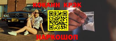 ALPHA PVP Донецк