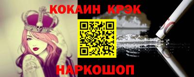 мяу мяу кристалл Донской