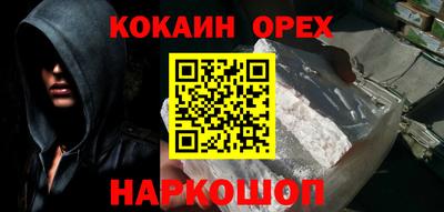 ALPHA PVP Донецк