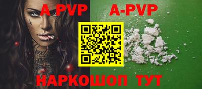 мяу мяу кристалл Донской