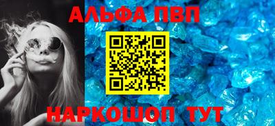 мяу мяу кристалл Донской