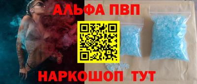 мяу мяу кристалл Донской