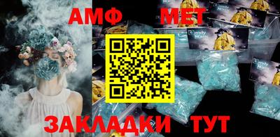 мяу мяу кристалл Донской