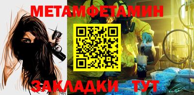 мяу мяу кристалл Донской