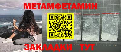 ALPHA PVP Донецк