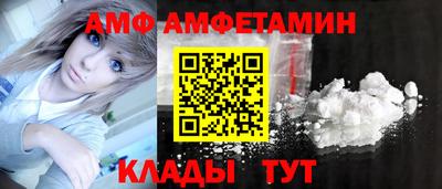 ALPHA PVP Донецк