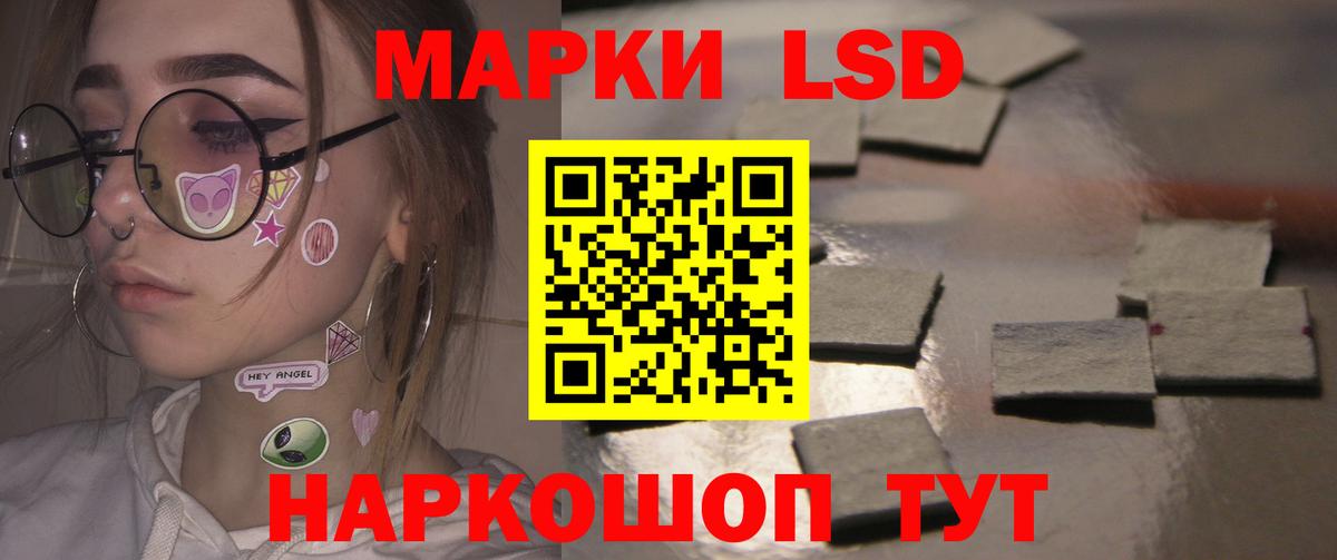 Лсд 25 экстази кислота  Вход с VPN  LSD-25 экстази кислота  Волоколамск 