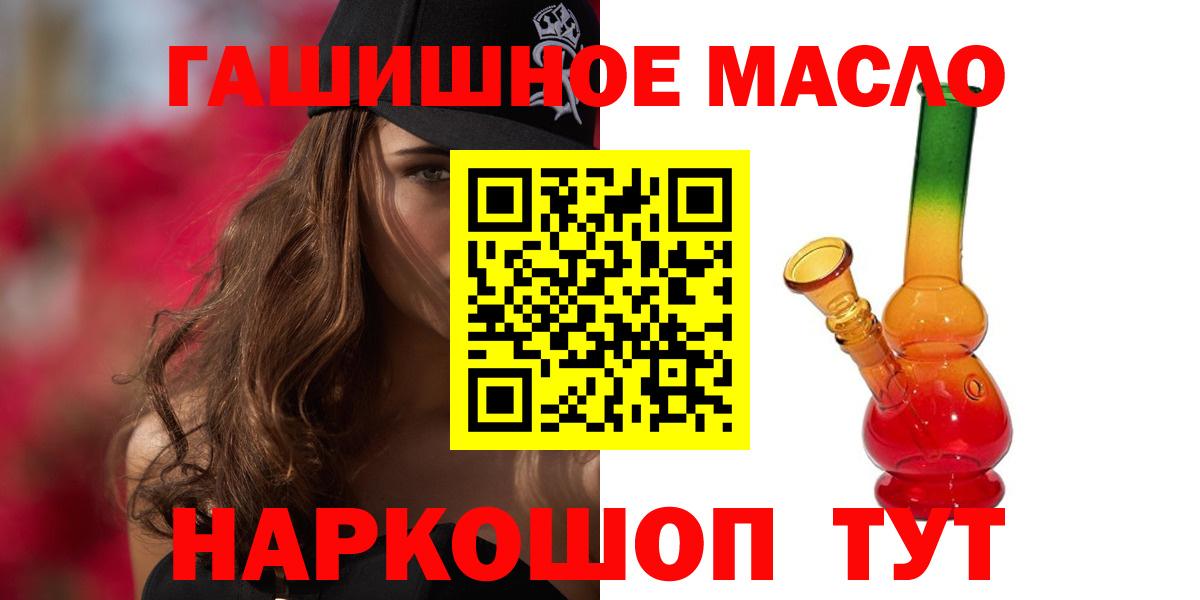 ТГК концентрат Волоколамск